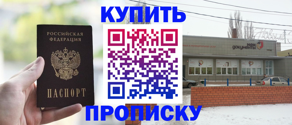 регистрация в Щиграх